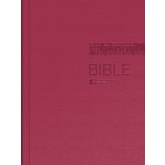 Bible: Český ekumenický překlad bez DT – Hledejceny.cz