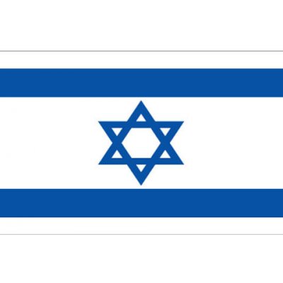 Vlajka Fostex Izrael 1,5x1 m – Hledejceny.cz