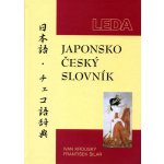 JAPONSKO-ČESKÝ SLOVNÍK - Ivan Krouský; František Šilar – Hledejceny.cz