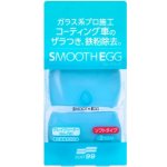 Soft99 Smooth Egg Clay Bar 100 g | Zboží Auto