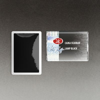 Neva Palette White Nights akvarelové barvy jednotlivé barvy Lamp Black – Zboží Dáma