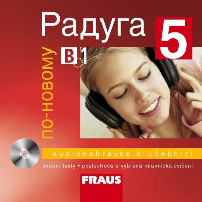 Raduga po-novomu 5 CD