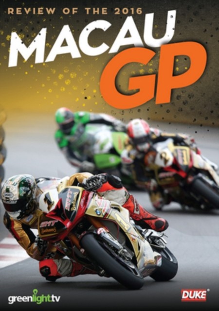 Macau Grand Prix: 2016 DVD