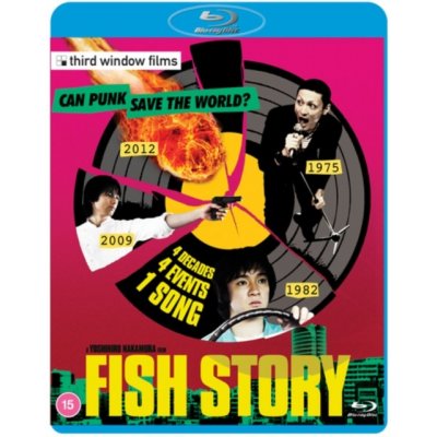 Fish Story BD