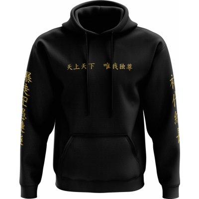 Tokyo Revengers Toman V3 – Zboží Dáma