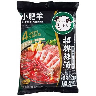 Haidilao Základ na Sečuánský pikantní hot pot 220 g – Zboží Dáma