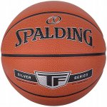 Spalding TF SILVER – Zboží Dáma