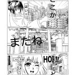 UGÉPA M60609 Vliesové tapety na zeď IMPOL, rozměry 0,53 x 10,05 m – Hledejceny.cz