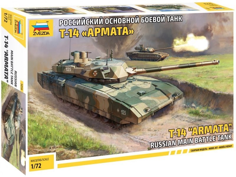 Zvezda Model Kit tank 5056 T 14 Armata CF 32 5056 1:72