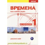 Vremena 1 - kurz ruského jazyka pro začátečníky - Chamrajeva J., Broniarz R. – Hledejceny.cz
