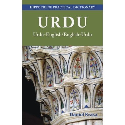 Urdu-English / English-Urdu Practical Dictionary