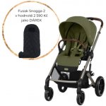 Cybex Balios S Lux Almond Beige 2025 – Zboží Dáma