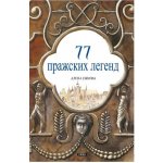 77 pražských legend Rusky – Hledejceny.cz
