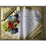 K 90.narozeninám – Zbozi.Blesk.cz