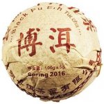 Fantasyobchod Puerh Shu Tuo cha lisovaný 100 g – Zbozi.Blesk.cz