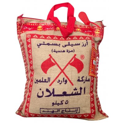 Al Shalan sella basmati 5Kg – Zboží Dáma