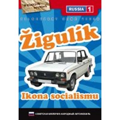 Žigulík: Ikona socialismu digipack DVD