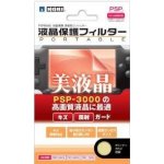 Hori HPP-300 Screen filter PSP – Zbozi.Blesk.cz