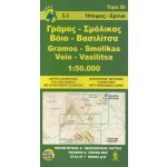 mapa Gramos Smolikas Voio Vasilitsa 1:50 t. – Hledejceny.cz