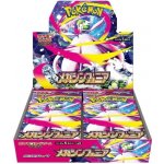 Pokémon TCG Mega Symphonia Booster Box JAP – Hledejceny.cz