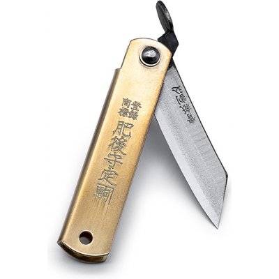 Japonský zavírací nůž NAGAO KANEKOMA Higonokami Warikomi z modré oceli Yasuki Aogami - 55 mm - modré pouzdro – Zboží Dáma