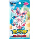 Pokémon TCG Gem Pack Vol. 2 Booster – Sleviste.cz