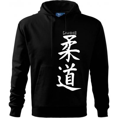 Judo nápis japan Mikina s kapucí hooded sweater Černá od 979 Kč - Heureka.cz
