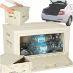 KIK organizér kempingový box KX3281 světle šedý – Zbozi.Blesk.cz