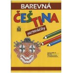 Barevná čeština pro prvňáč. 2v Pavlová, Pišlová, Jana, Simona – Zboží Dáma