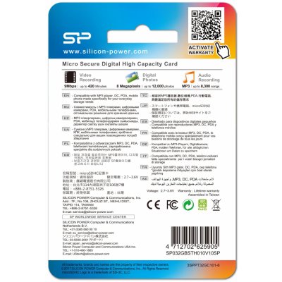 Silicon Power microSDHC 32 GB Class 10 SP032GBSTH010V10-SP