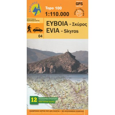 Evia Skyros Řecko 1:110t cestovní mapa ANAVASI
