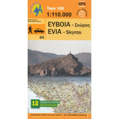 Evia Skyros Řecko 1:110t cestovní mapa ANAVASI – Hledejceny.cz