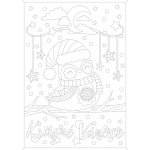 Radost v písku Šablona na pískování Krásné vánoce 2 A2 420 x 594 mm – Zbozi.Blesk.cz