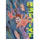 Betwixt: A Horror Manga Anthology Hanada RyoPevná vazba – Zbozi.Blesk.cz