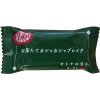 Čokoládová tyčinka Nestlé Kit Kat Rich Matcha 10,5g