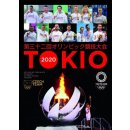 Tokio 2020 - Oficiální publikace Českého olympijského výboru - Jan Vitvar