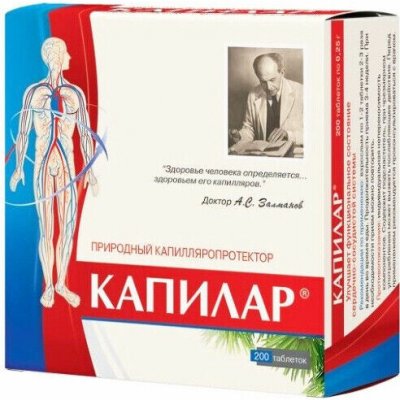 Herbatica KAPILAR Dihydroquercetin HealthNA 200 tablet á 25 mg – Hledejceny.cz
