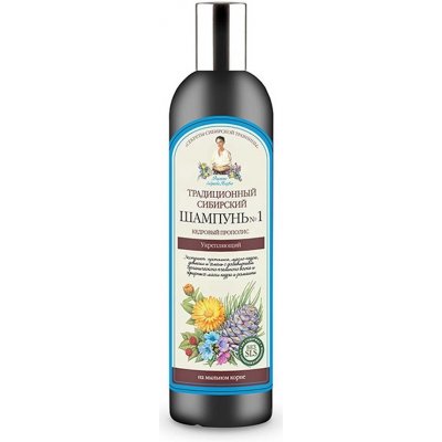 Bania Agafia tradičný sibírsky posilňujúci šampón na vlasy č. 1 550 ml – Zboží Mobilmania