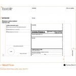 Obálka dodejka bílá, samolepící s páskou, samopropisovací 162x217 mm 1ks – Zboží Živě