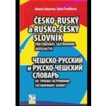 Česko ruský a rusko český slovník pro turismus, gastronomii, hotelnictví – Celunova Jelena, Tvrdíková Sylva – Hledejceny.cz