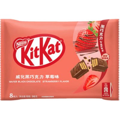 KitKat Strawberry Flavor Wafer Black Chocolate 96 g – Zbozi.Blesk.cz