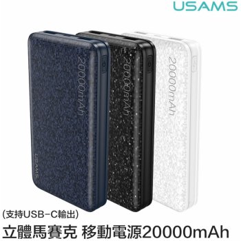 USAMS US-CD32 20000 mAh white