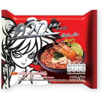 Wai Wai Instantní polévka s krevetovou příchutí Tom Yum extra chilli 60 g – Sleviste.cz