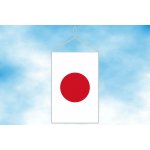 LIBEA, s.r.o. Japonsko stolní vlaječka Uchycení: Šňůrka (pro zavěšení) – Hledejceny.cz