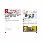 Desatero pro kluky - Jak na pubertu, holky i sex - Jana Martincová – Zboží Mobilmania