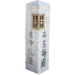 Japonská lampa Michi Shi Rube 50 cm - šedá žula – Zbozi.Blesk.cz