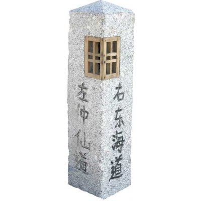 Japonská lampa Michi Shi Rube 50 cm - šedá žula – Zbozi.Blesk.cz