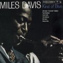 Davis Miles - Kind Of Blue LP