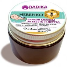 BIOHERBA Mast na opruzeniny s měsíčkem lékařským 30 ml