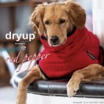 A.F. Textil GmbH DRYUP® CAPE Originální psí župan – Sleviste.cz